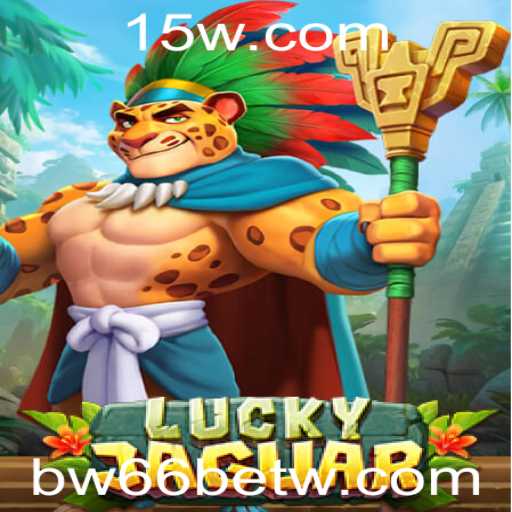 LuckyJaguar: Descubra a Emoção de Vencer no Novo Jogo BW66bet