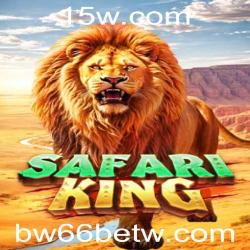 Descubra o Fascinante Mundo de SafariKing com BW66bet